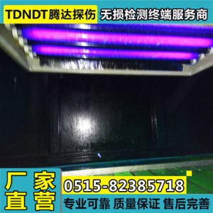UV-100型吊式紫外線探傷燈
